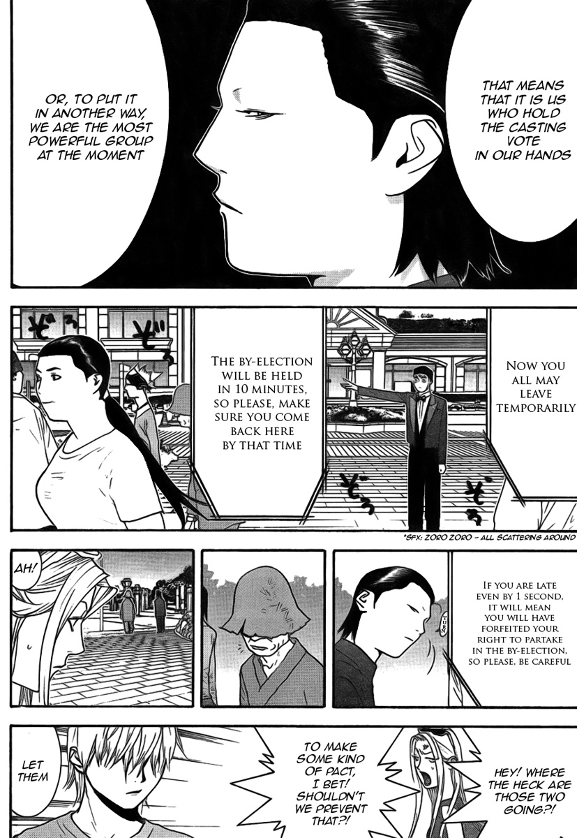 Read Liar Game ENGLISH Manga Online