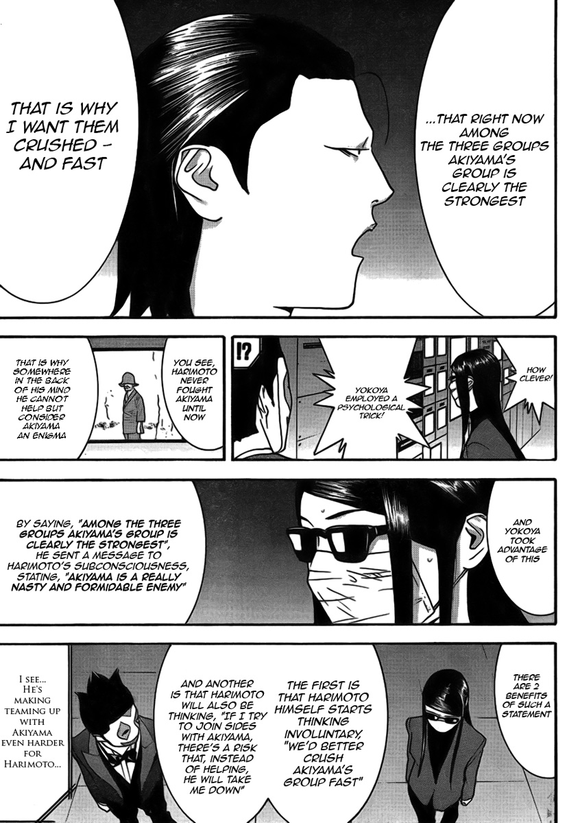 Read Liar Game ENGLISH Manga Online