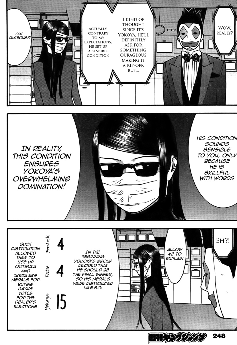 Read Liar Game ENGLISH Manga Online