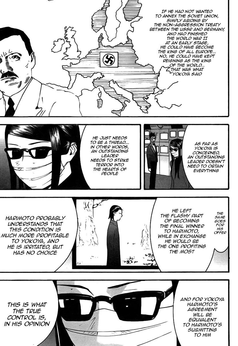 Read Liar Game ENGLISH Manga Online