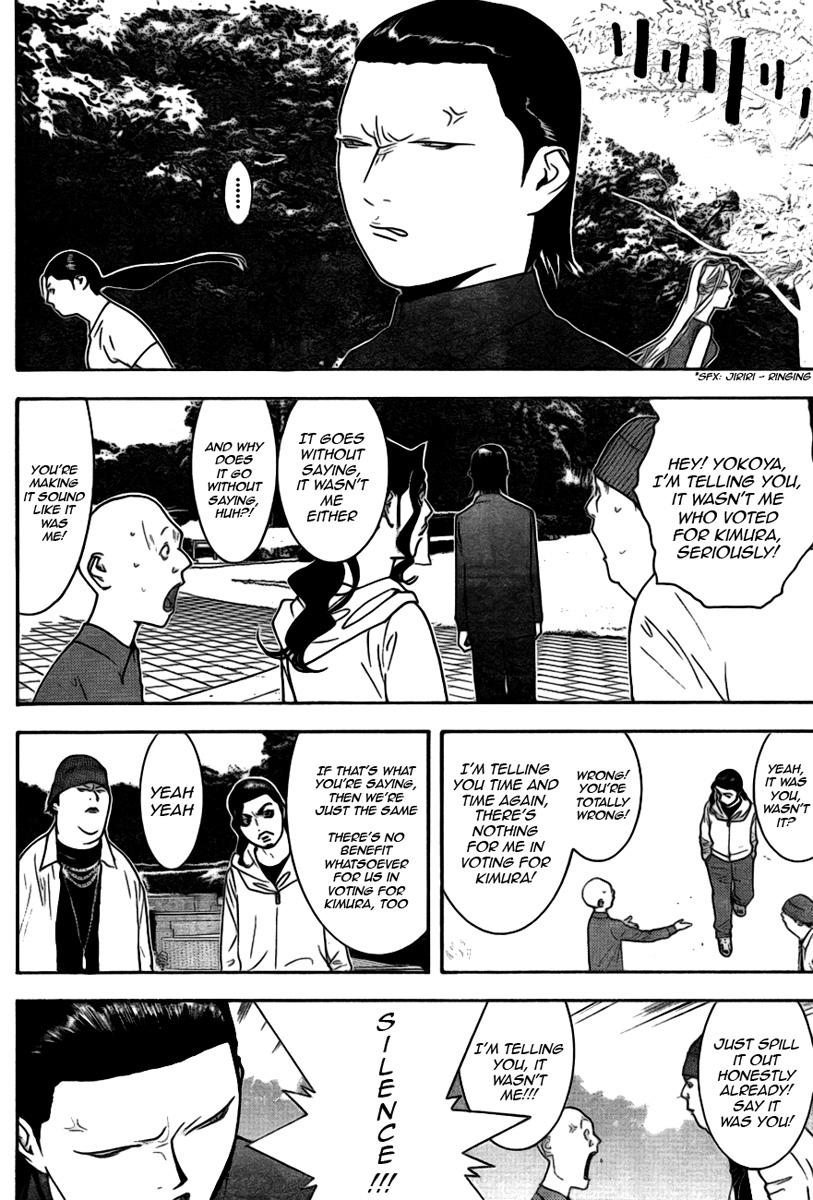 Read Liar Game ENGLISH Manga Online
