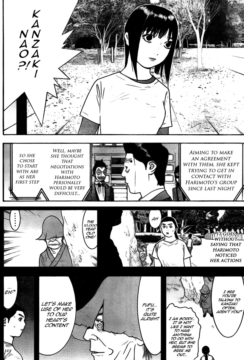 Read Liar Game ENGLISH Manga Online