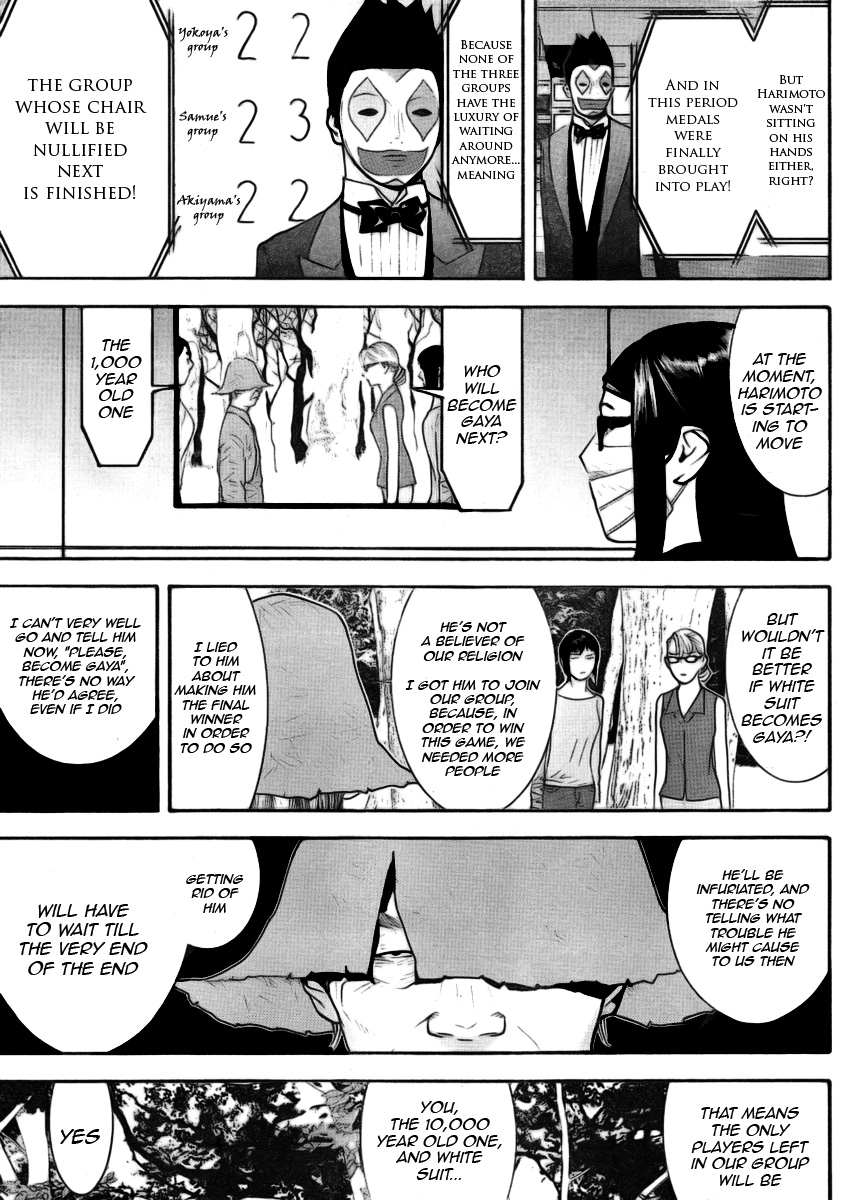 Read Liar Game ENGLISH Manga Online