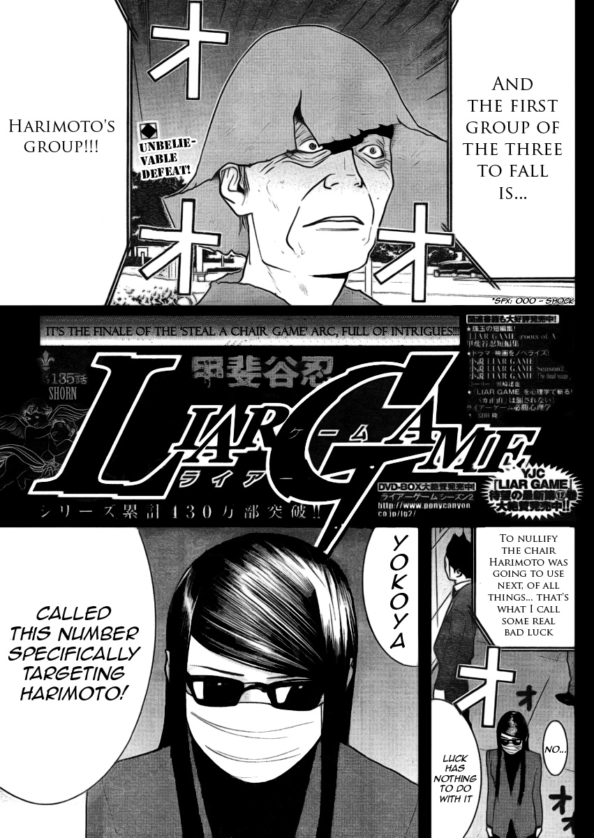 Read Liar Game ENGLISH Manga Online