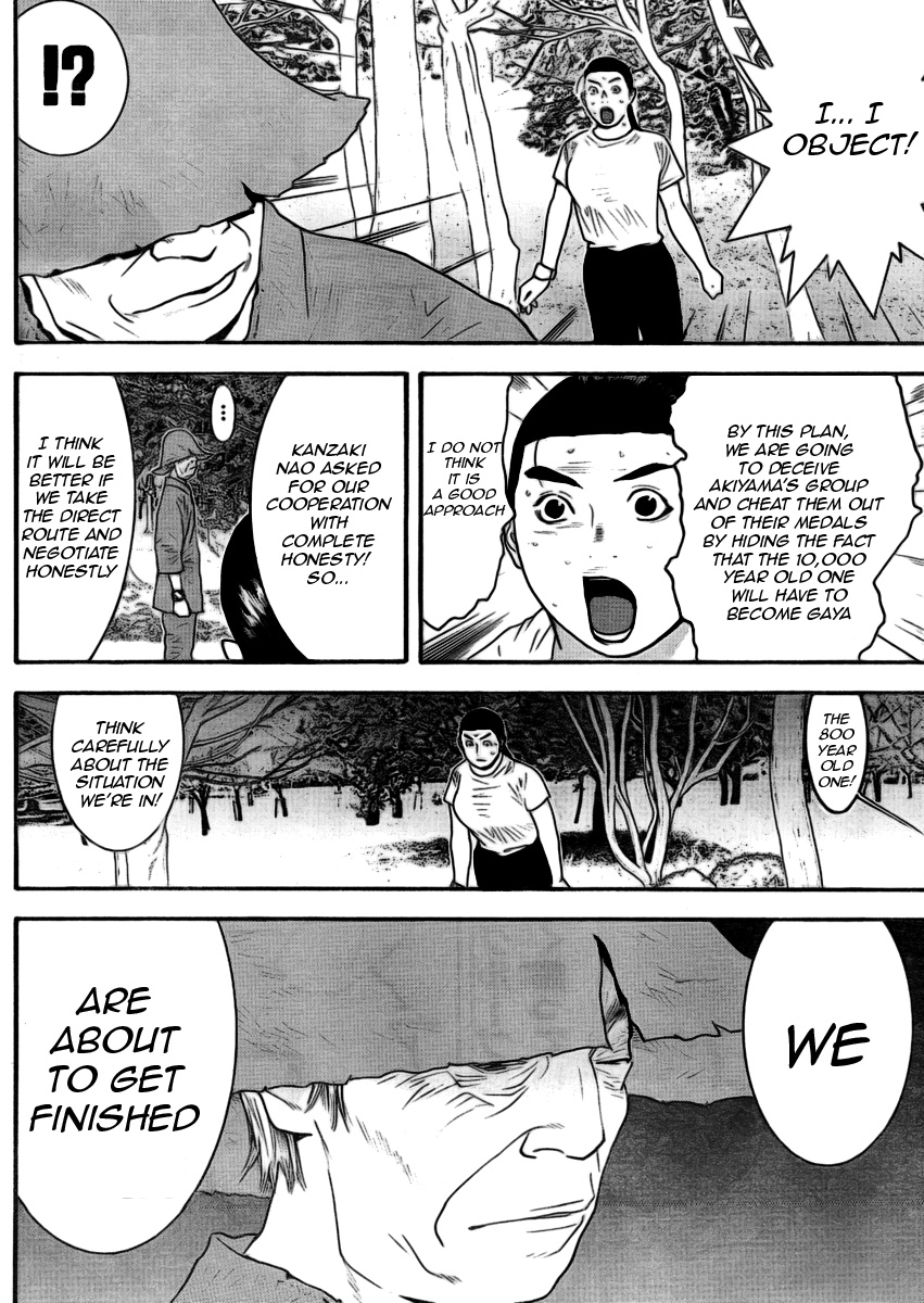 Read Liar Game ENGLISH Manga Online