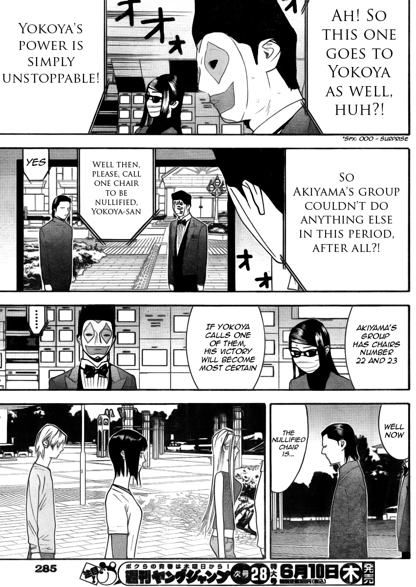Read Liar Game ENGLISH Manga Online