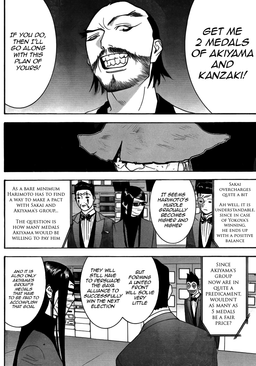 Read Liar Game ENGLISH Manga Online