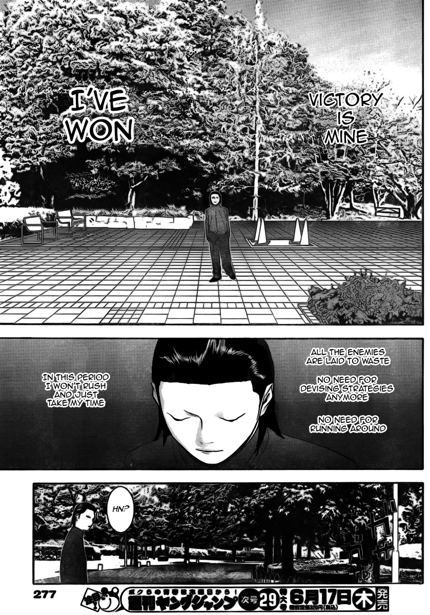 Read Liar Game ENGLISH Manga Online