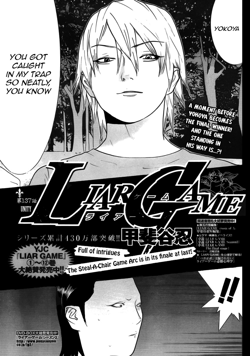 Read Liar Game ENGLISH Manga Online