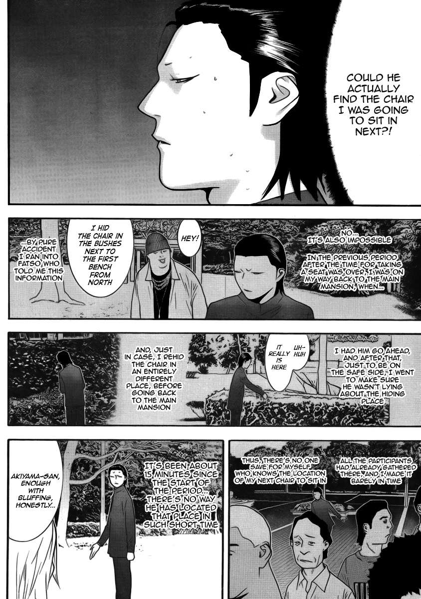 Read Liar Game ENGLISH Manga Online
