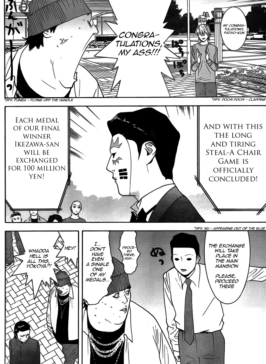 Read Liar Game ENGLISH Manga Online