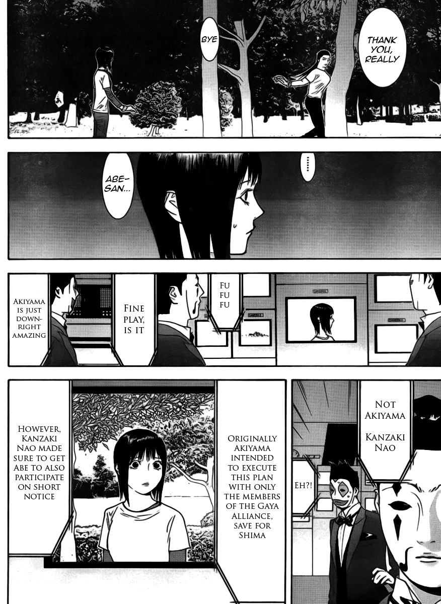 Read Liar Game ENGLISH Manga Online