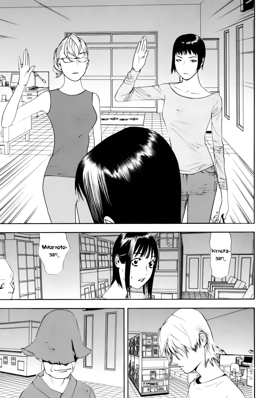 Read Liar Game ENGLISH Manga Online