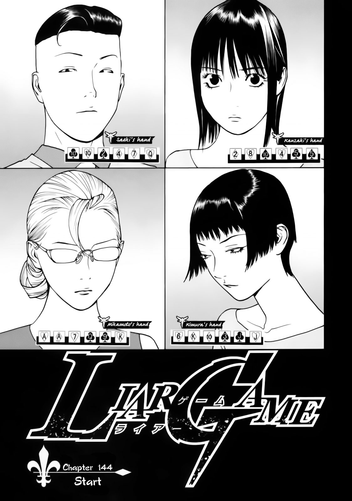 Read Liar Game ENGLISH Manga Online