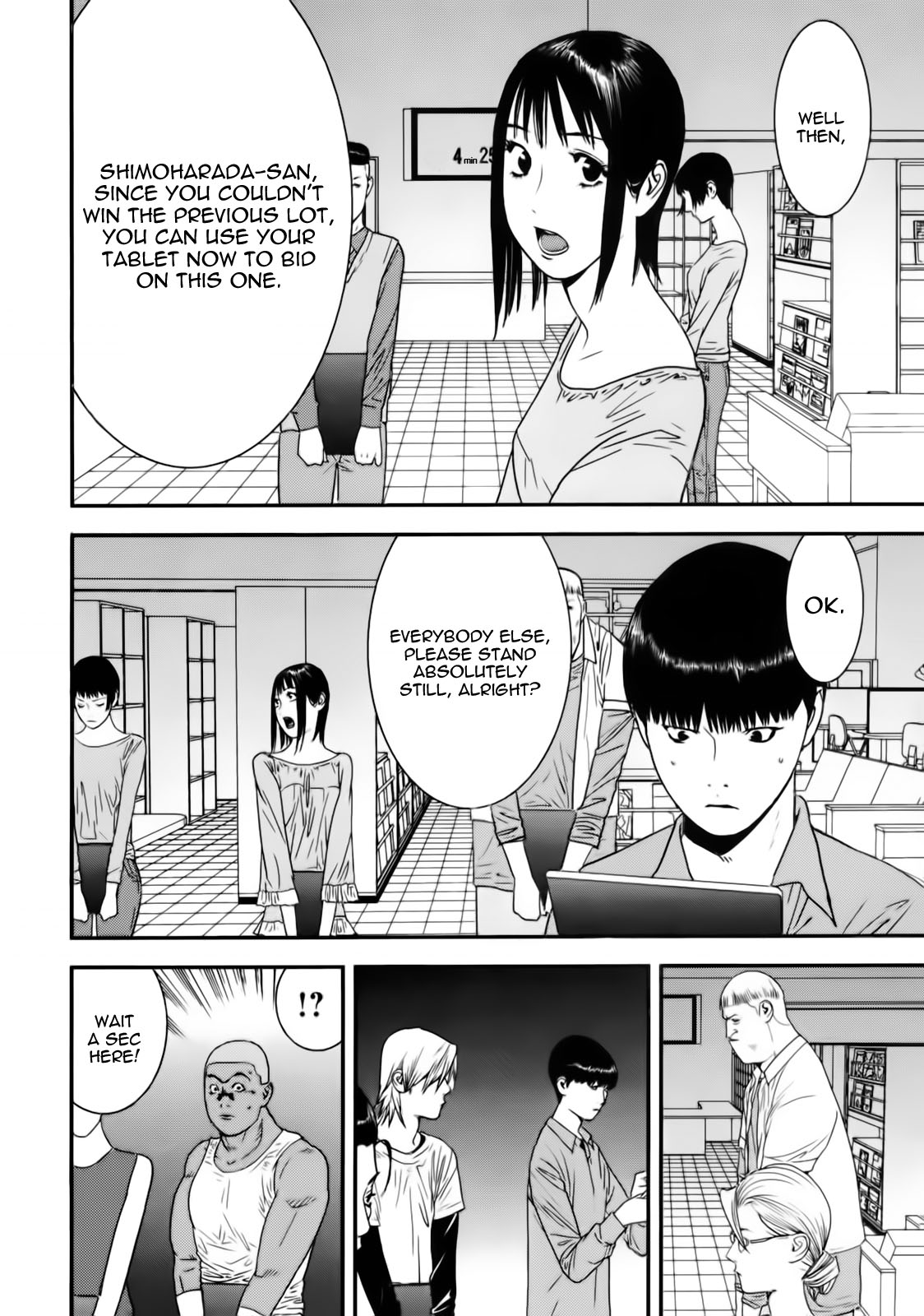 Read Liar Game ENGLISH Manga Online