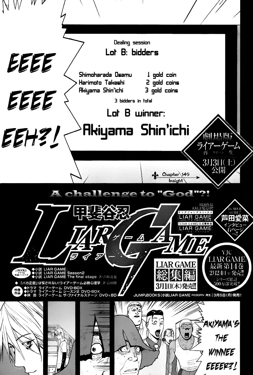 Read Liar Game ENGLISH Manga Online