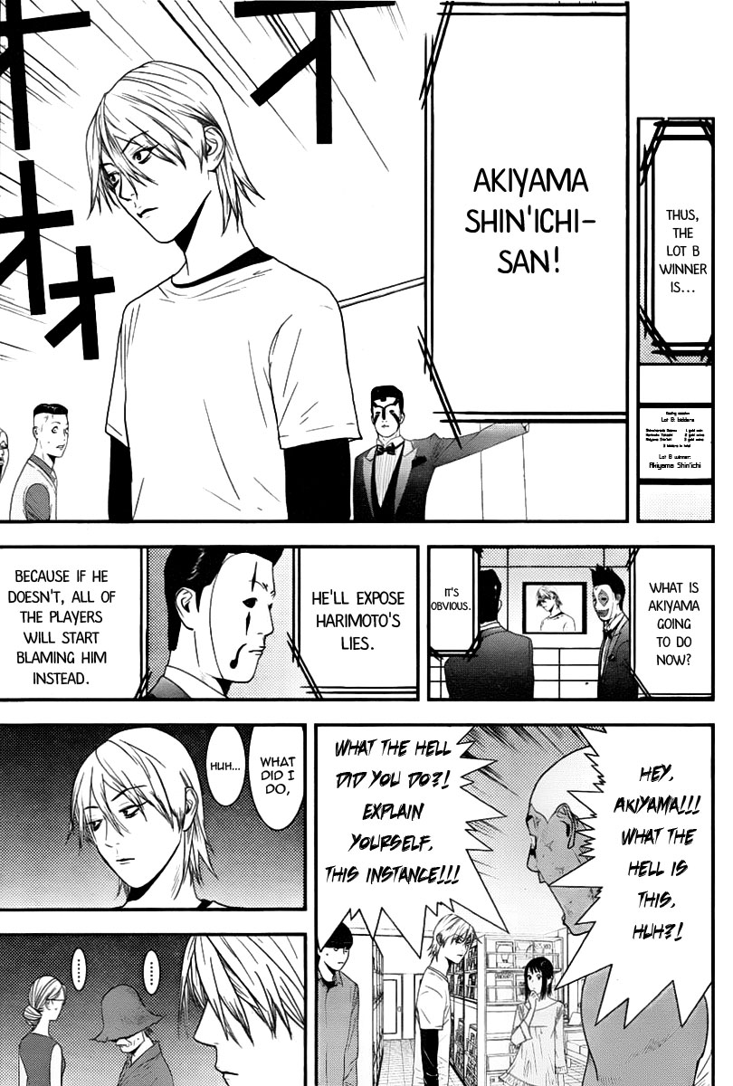 Read Liar Game ENGLISH Manga Online