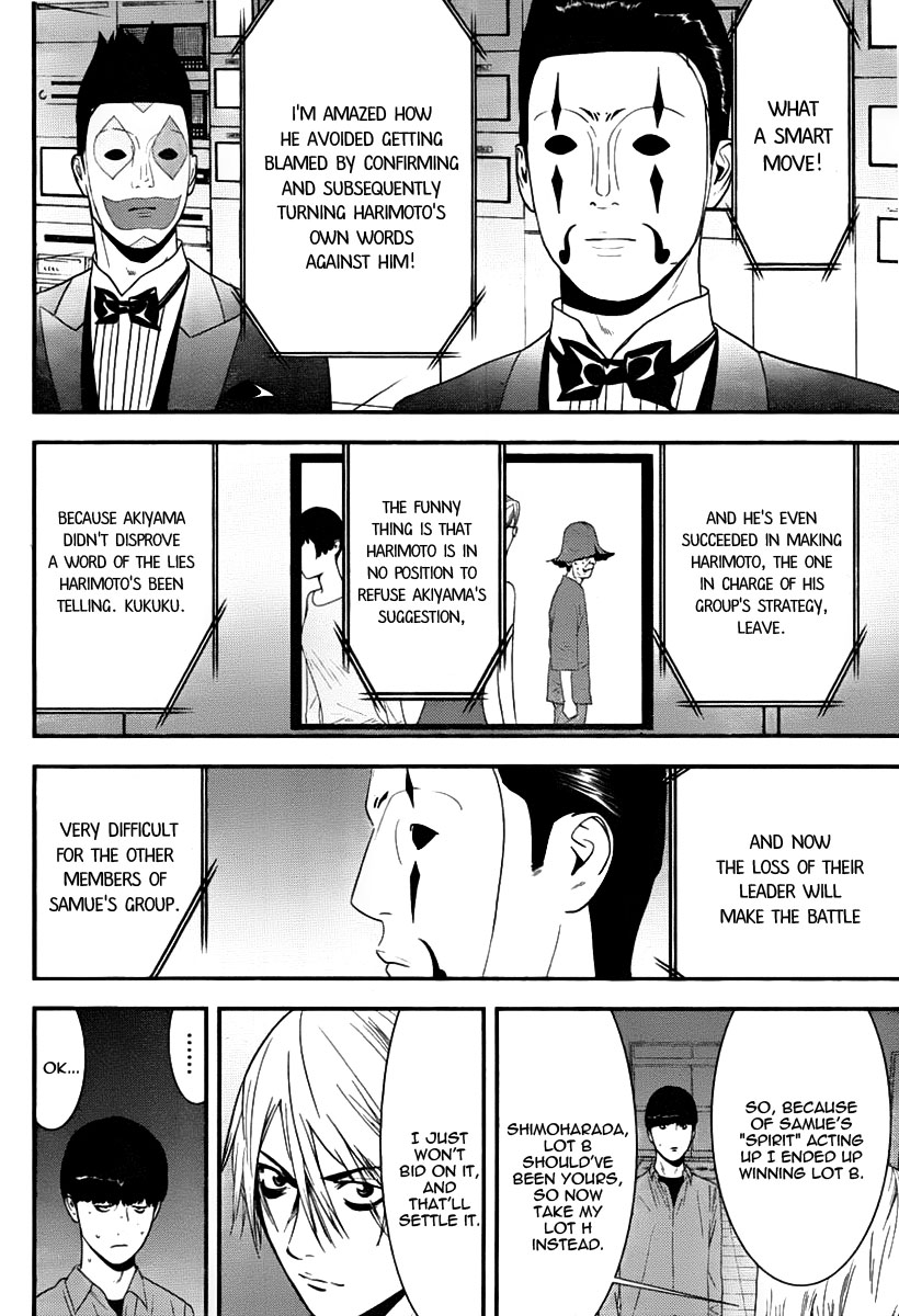 Read Liar Game ENGLISH Manga Online