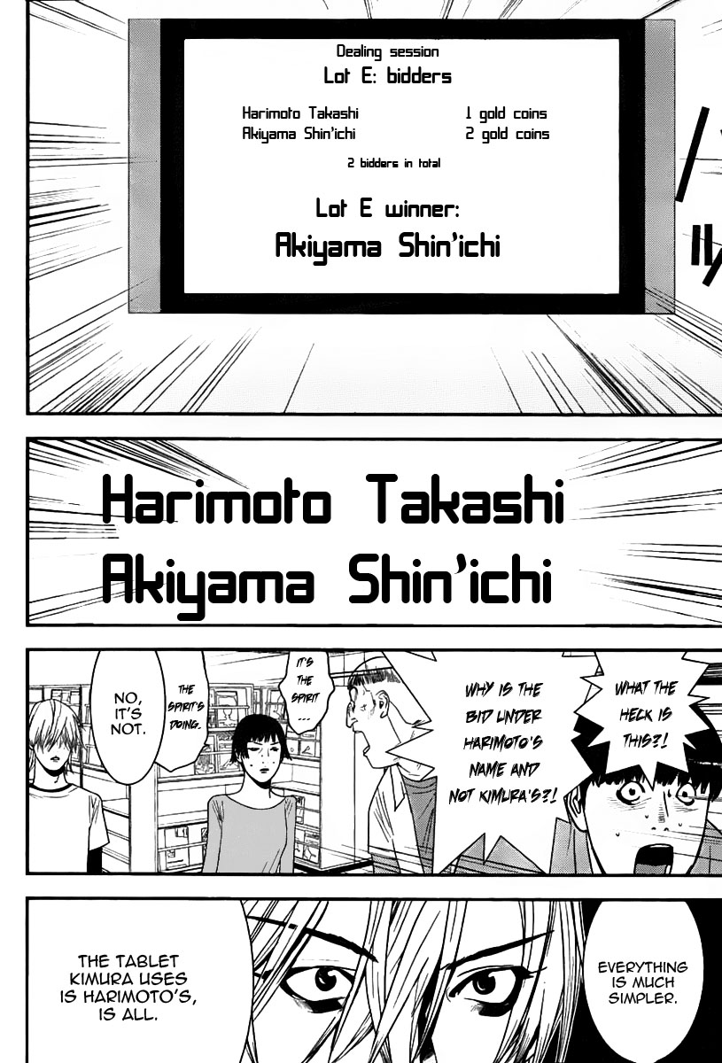 Read Liar Game ENGLISH Manga Online