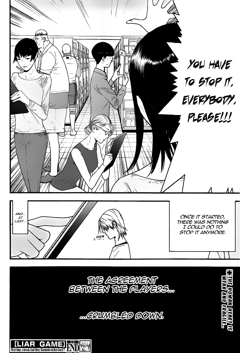 Read Liar Game ENGLISH Manga Online