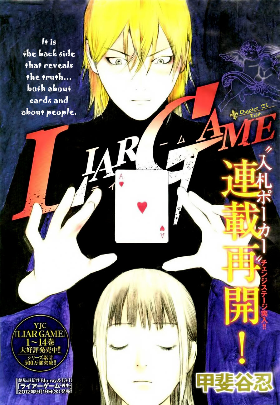 Read Liar Game ENGLISH Manga Online