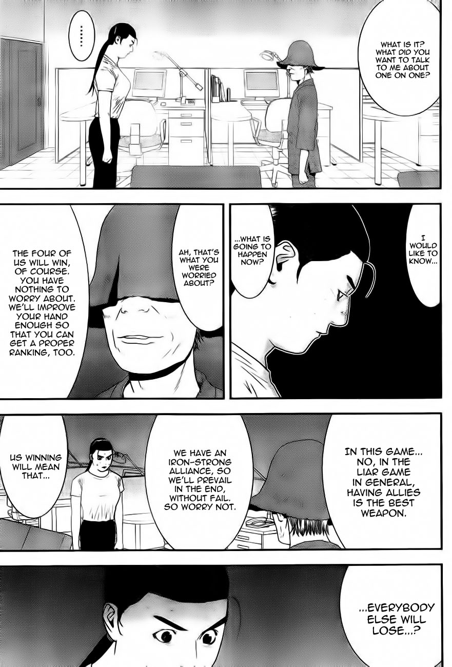 Read Liar Game ENGLISH Manga Online