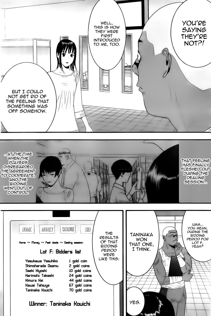 Read Liar Game ENGLISH Manga Online