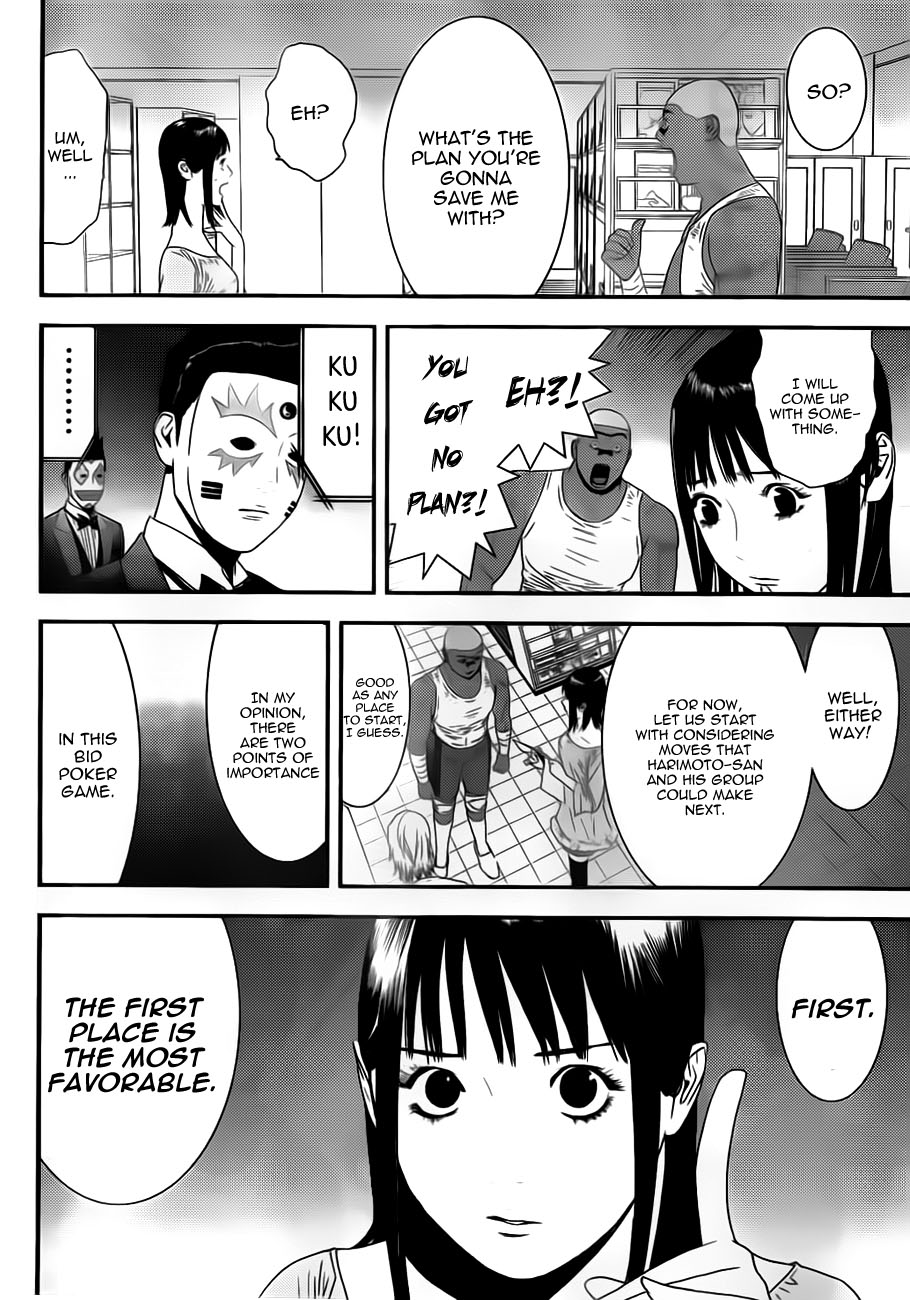 Read Liar Game ENGLISH Manga Online