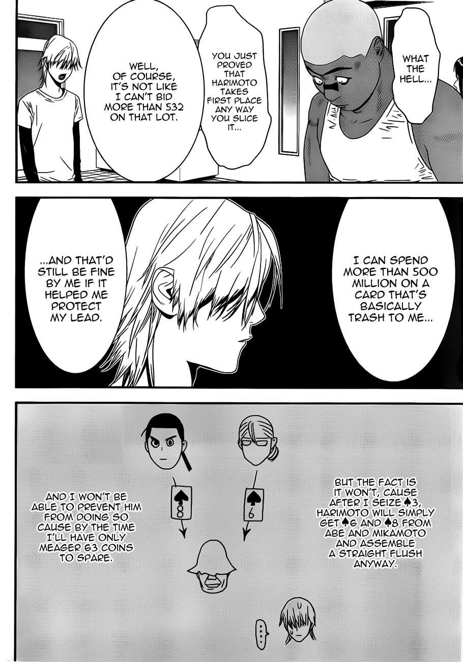 Read Liar Game ENGLISH Manga Online