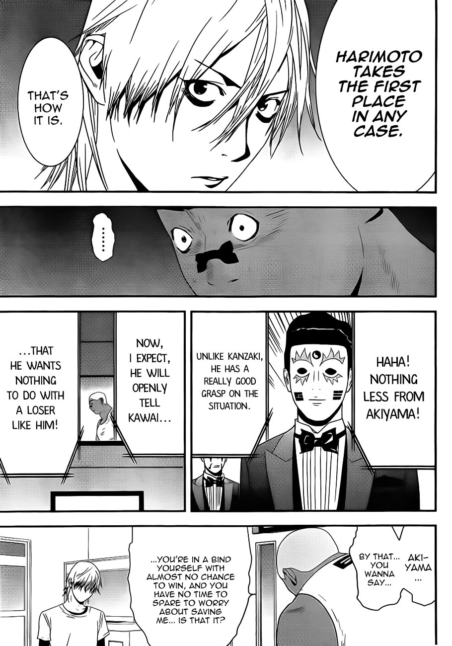 Read Liar Game ENGLISH Manga Online