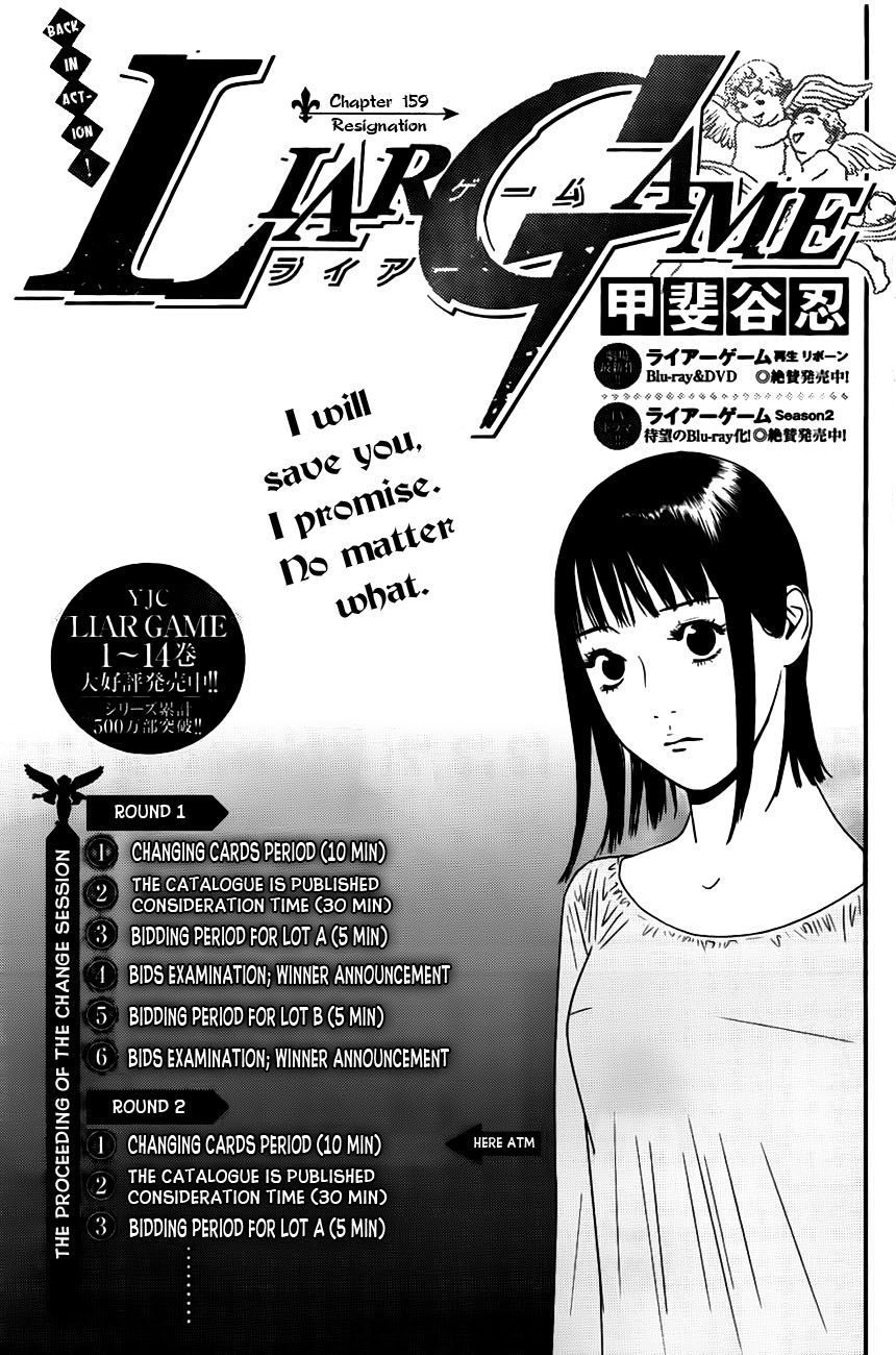 Read Liar Game ENGLISH Manga Online