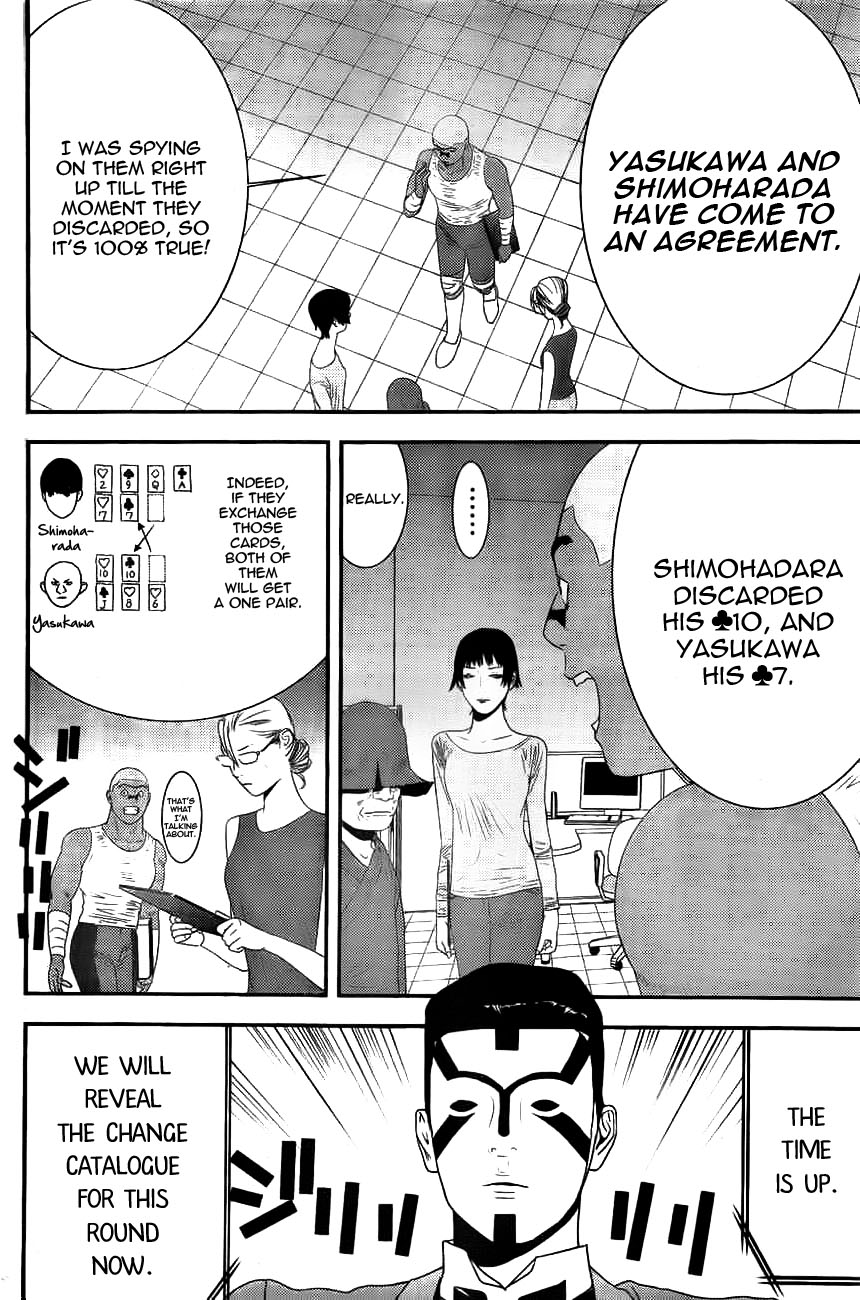 Read Liar Game ENGLISH Manga Online