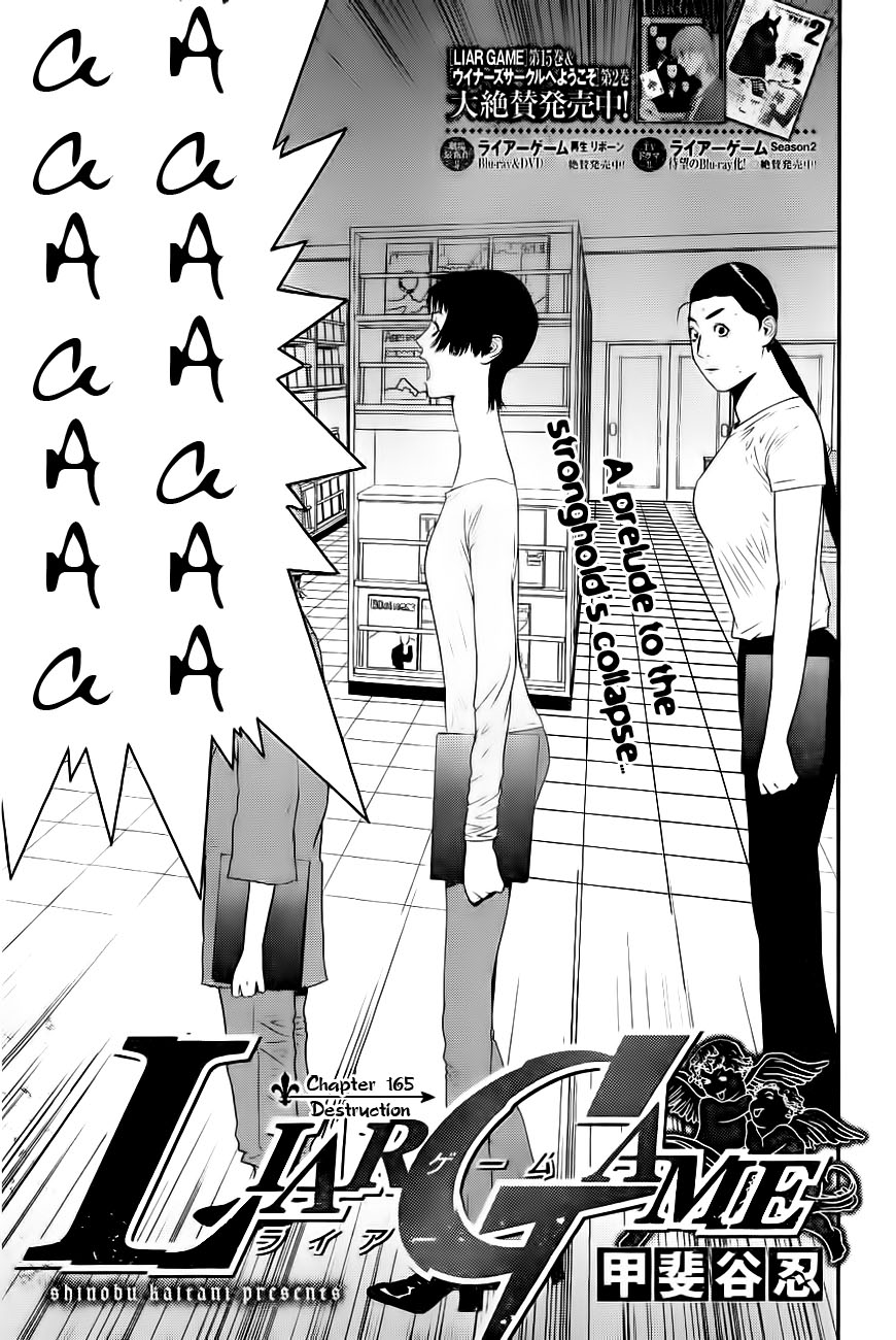 Read Liar Game ENGLISH Manga Online