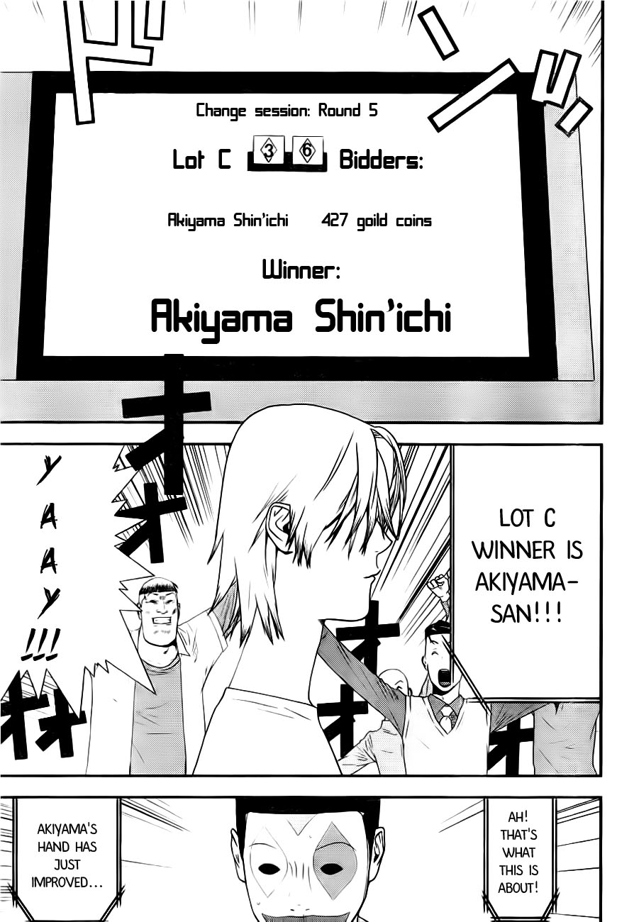 Read Liar Game ENGLISH Manga Online