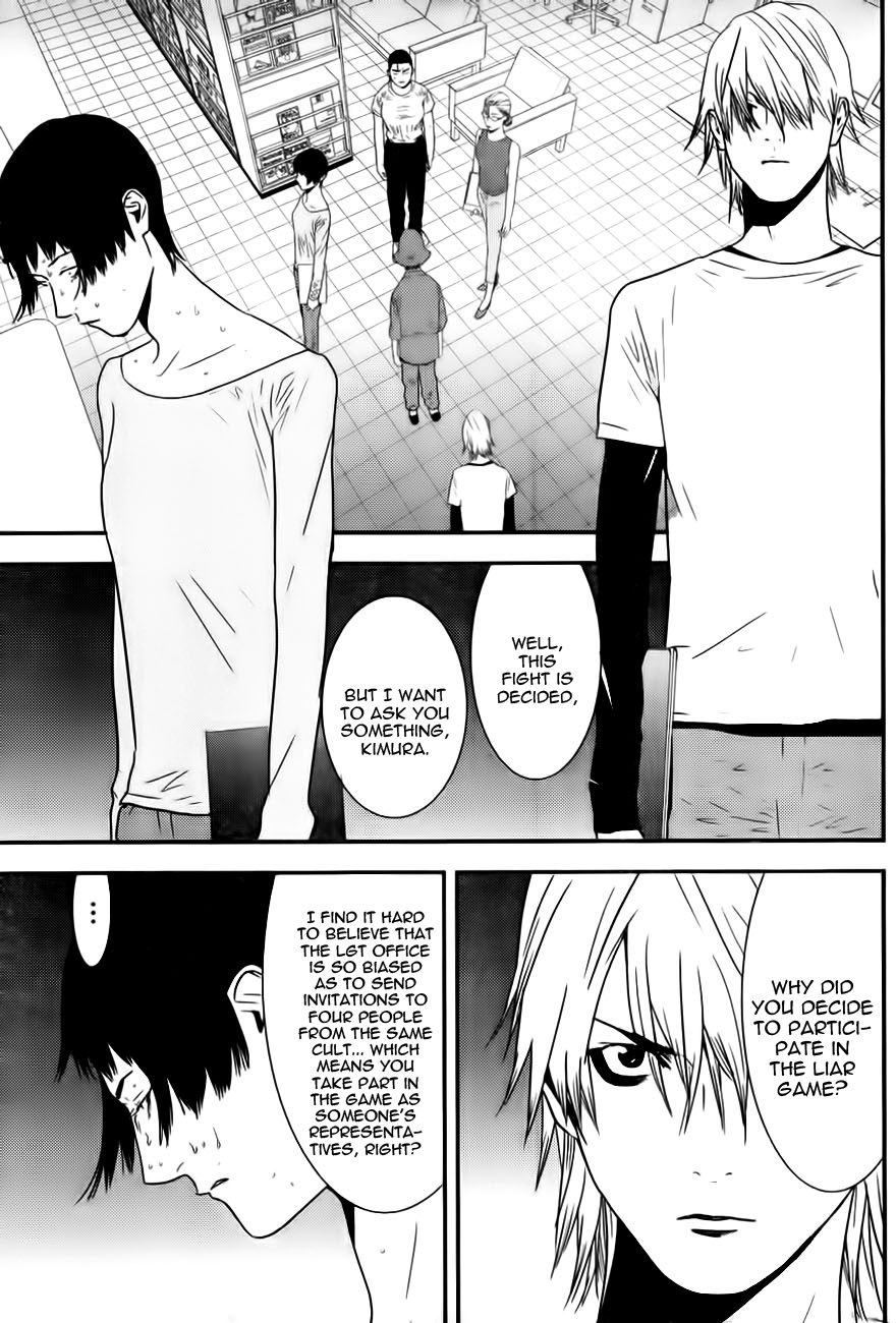 Read Liar Game ENGLISH Manga Online