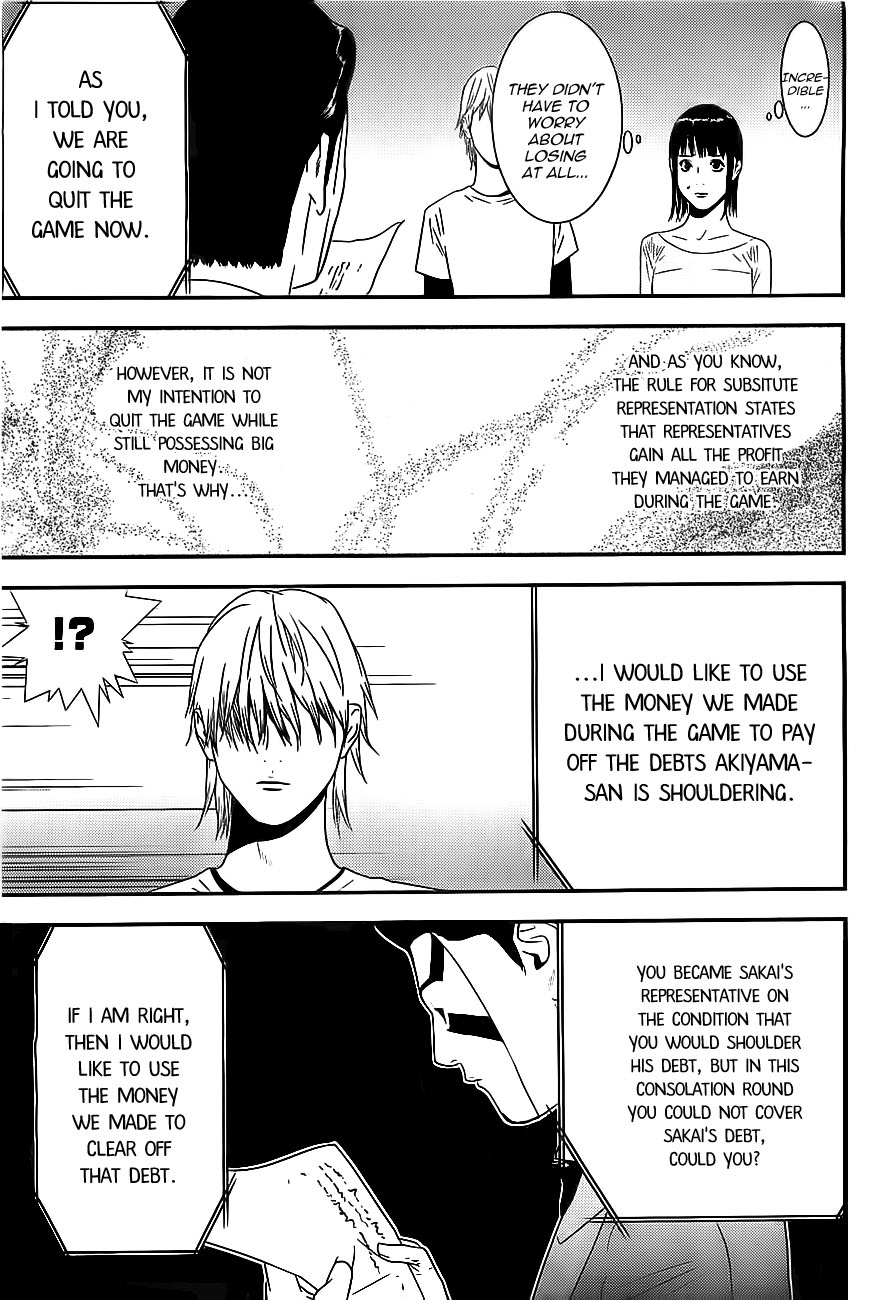 Read Liar Game ENGLISH Manga Online