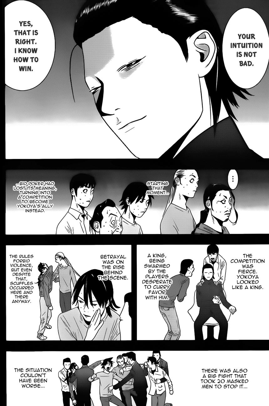 Read Liar Game ENGLISH Manga Online