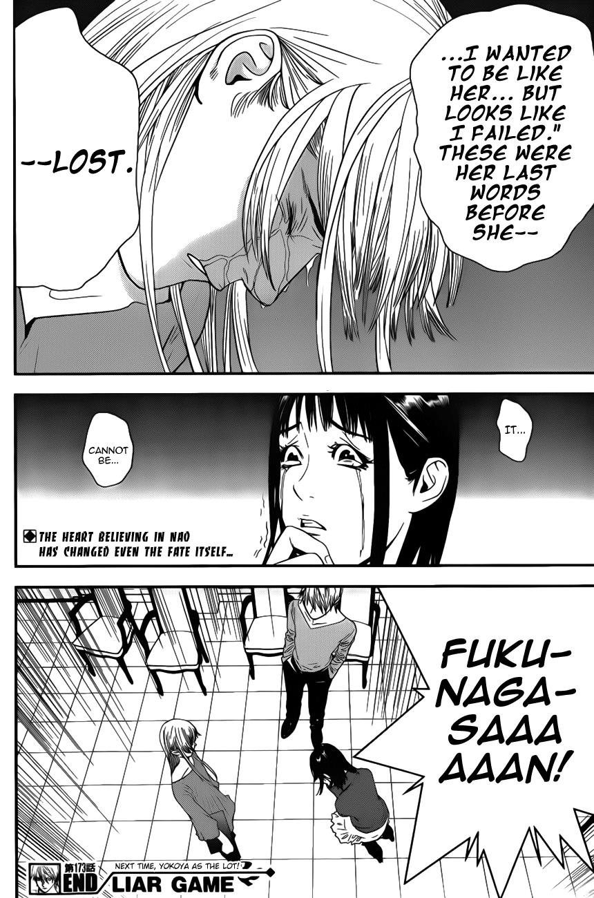 Read Liar Game ENGLISH Manga Online