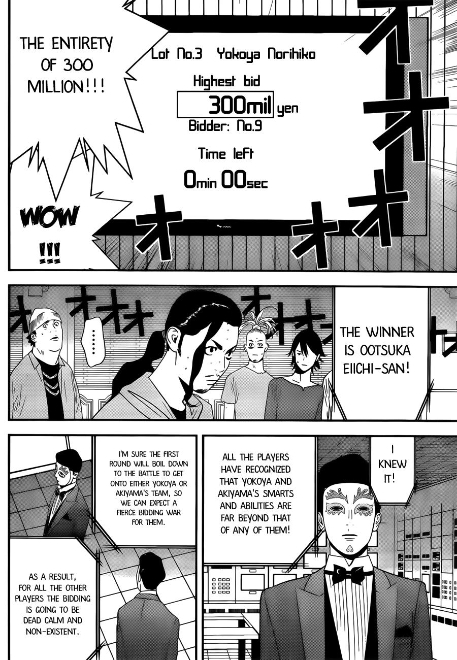 Read Liar Game ENGLISH Manga Online