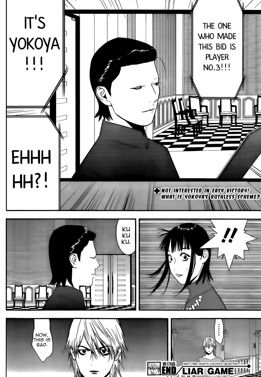 Read Liar Game ENGLISH Manga Online