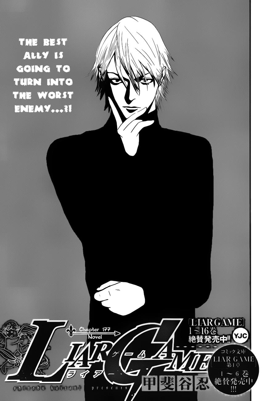 Read Liar Game ENGLISH Manga Online