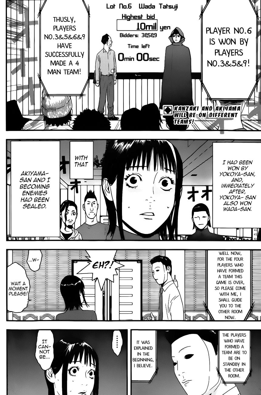 Read Liar Game ENGLISH Manga Online