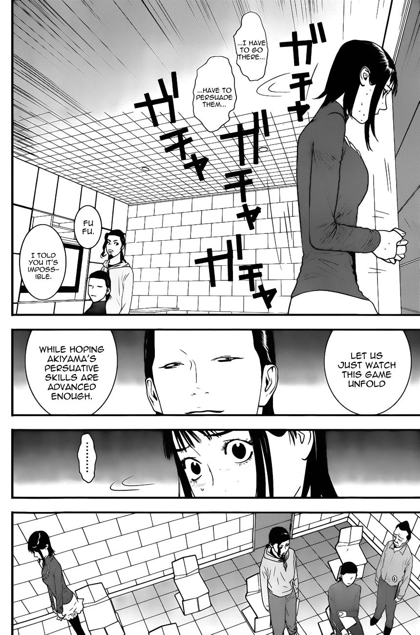 Read Liar Game ENGLISH Manga Online