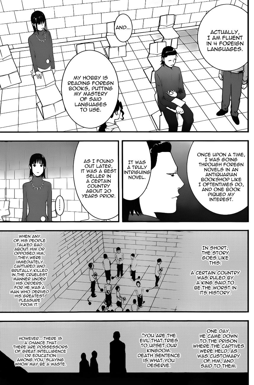 Read Liar Game ENGLISH Manga Online