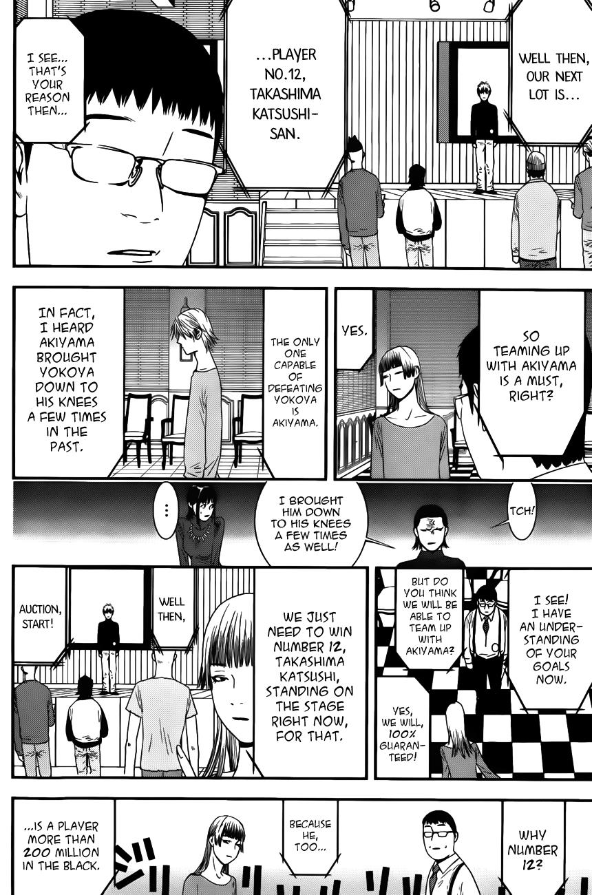 Read Liar Game ENGLISH Manga Online