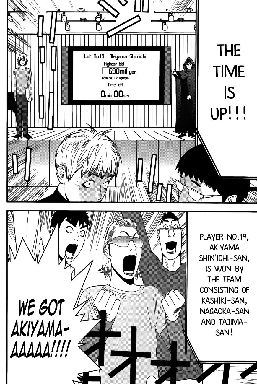 Read Liar Game ENGLISH Manga Online