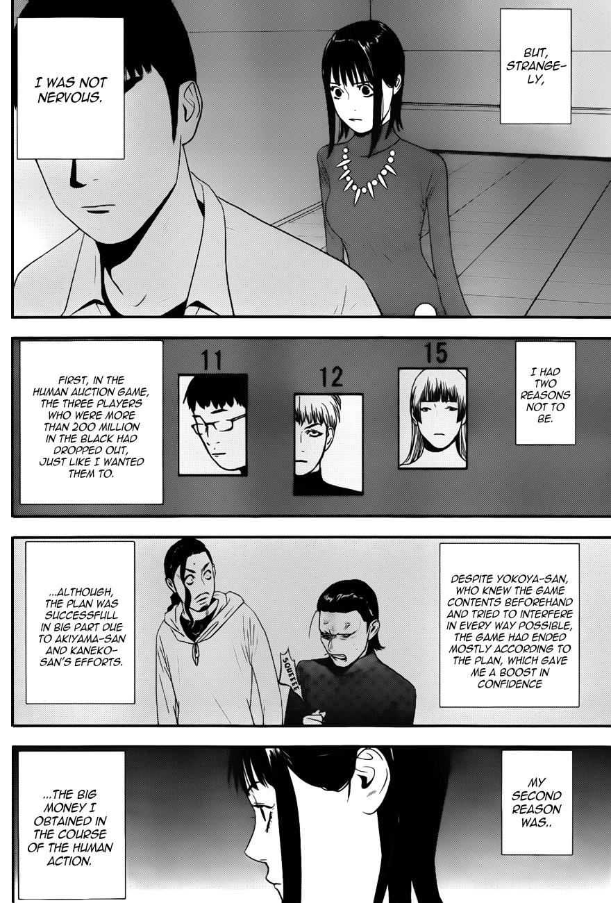 Read Liar Game ENGLISH Manga Online