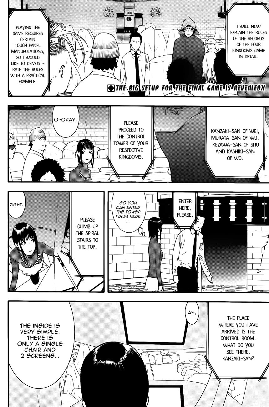 Read Liar Game ENGLISH Manga Online