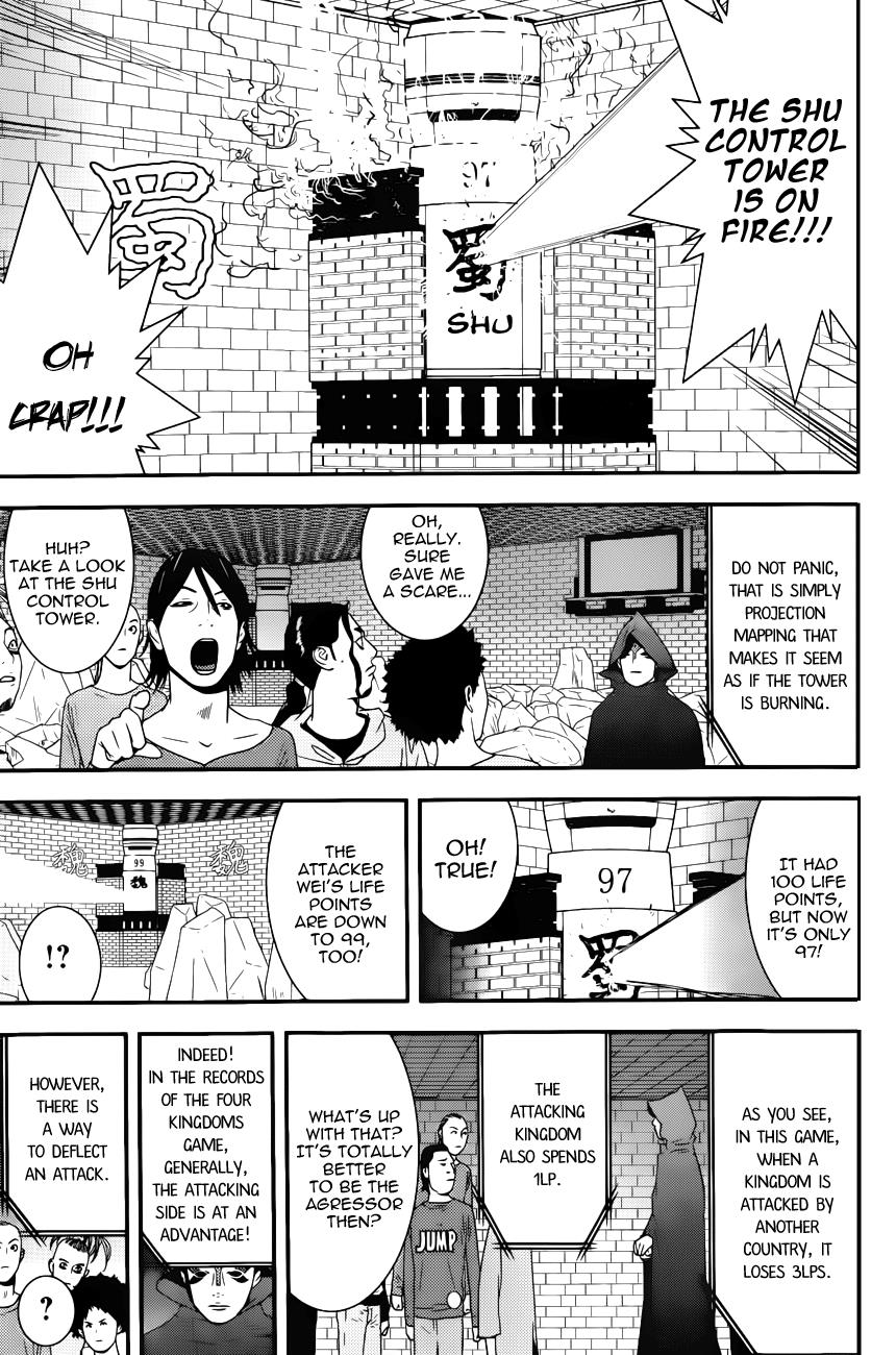 Read Liar Game ENGLISH Manga Online