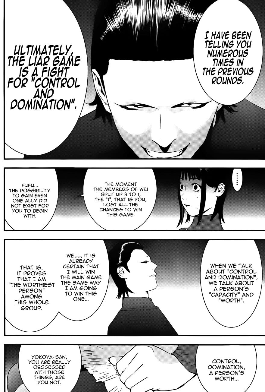 Read Liar Game ENGLISH Manga Online